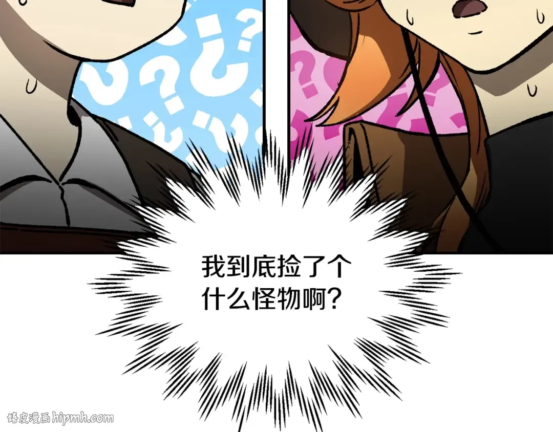 第18话 背叛 第24页