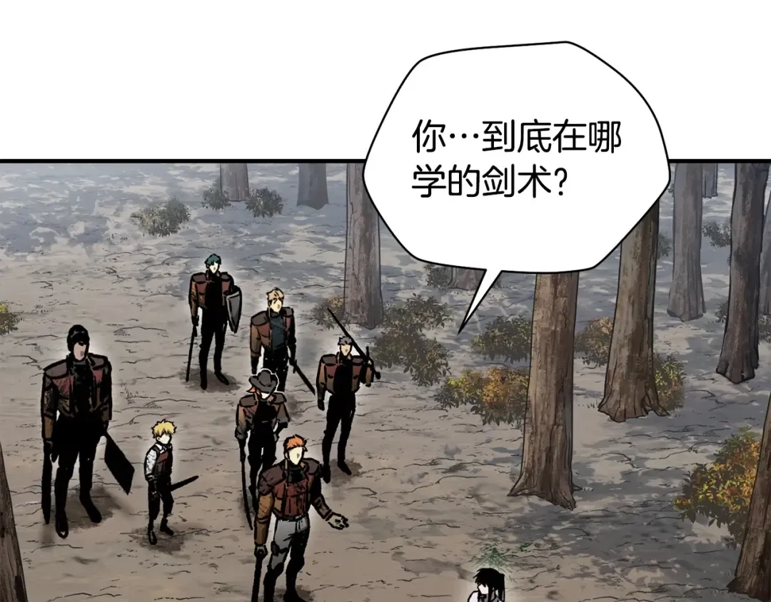第18话 背叛 第28页