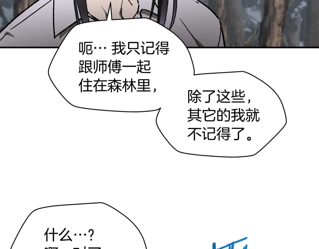 第18话 背叛 第31页