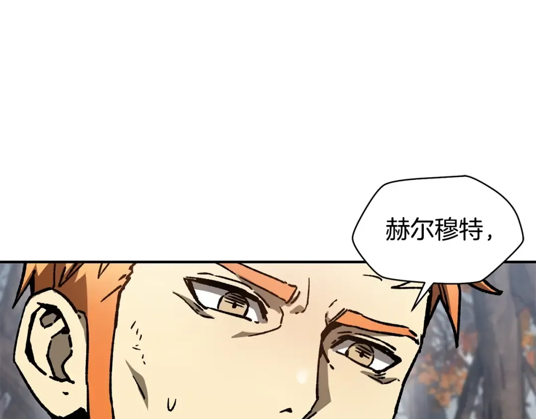 第18话 背叛 第44页