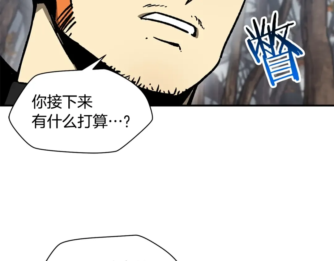 第18话 背叛 第45页