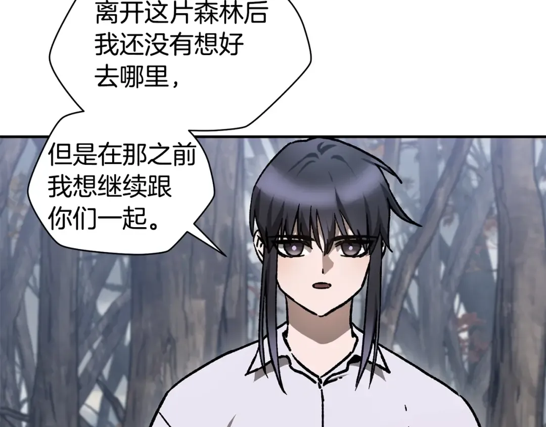 第18话 背叛 第46页
