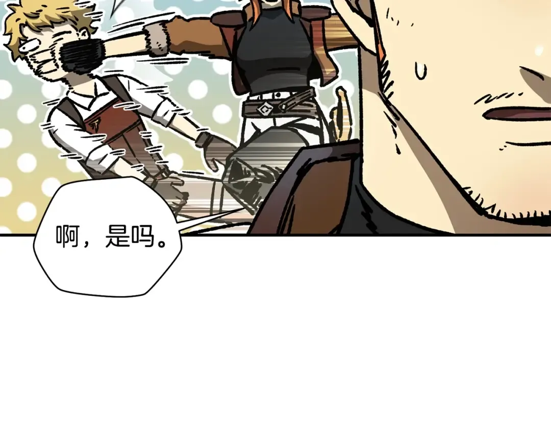 第18话 背叛 第49页