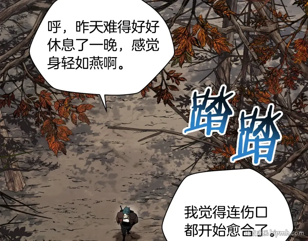 第18话 背叛 第64页