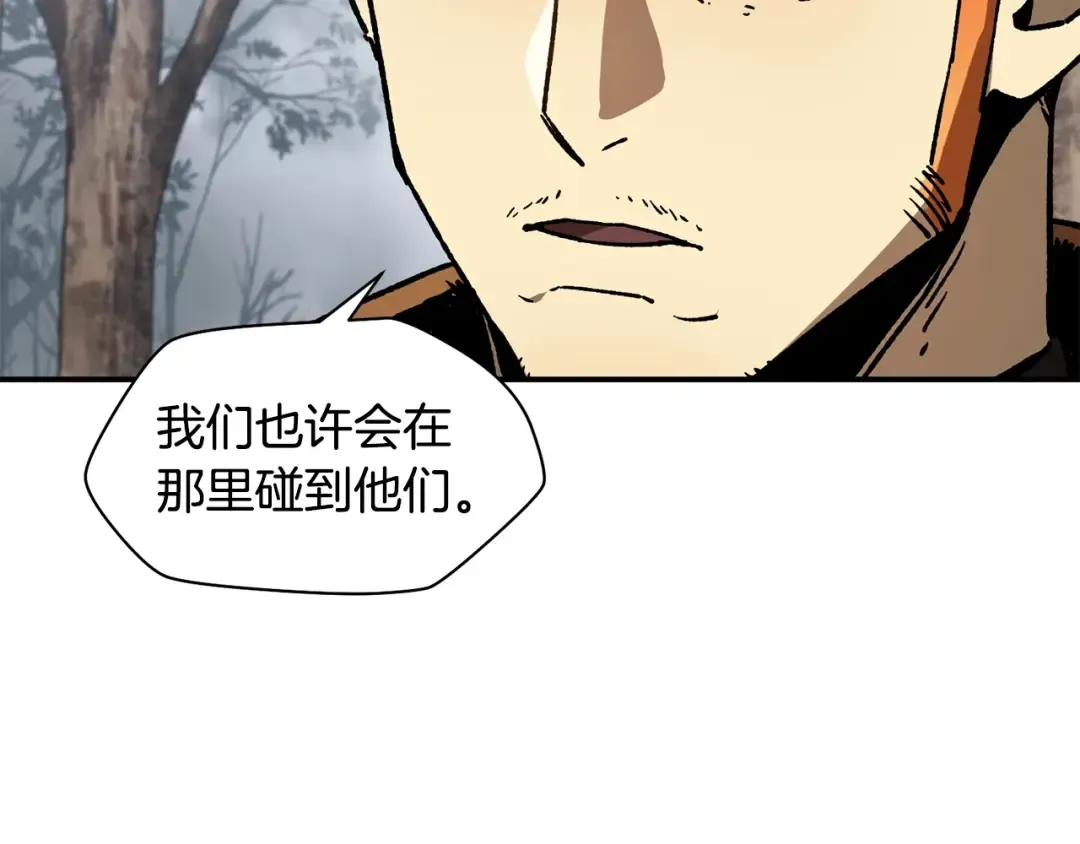 第18话 背叛 第74页