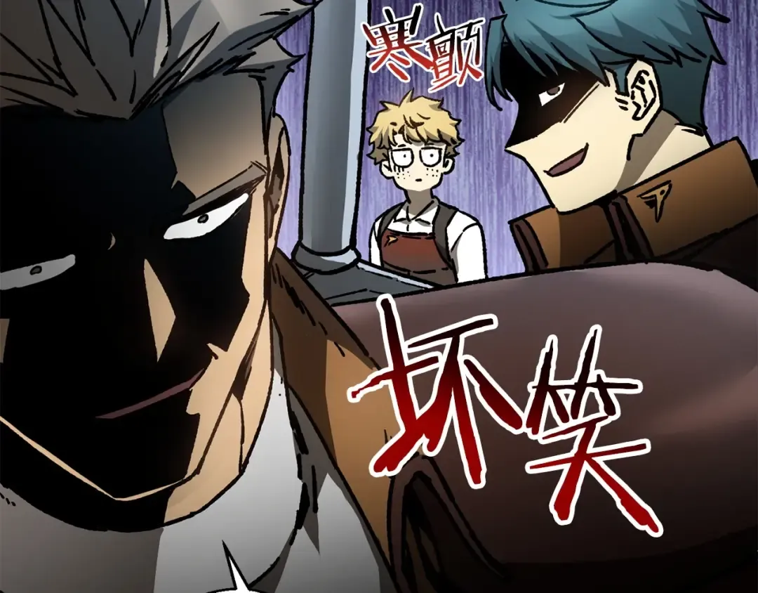 第18话 背叛 第78页