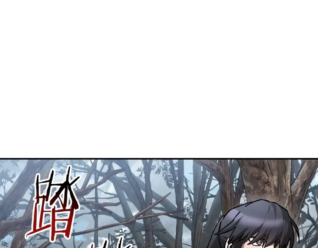 第18话 背叛 第89页