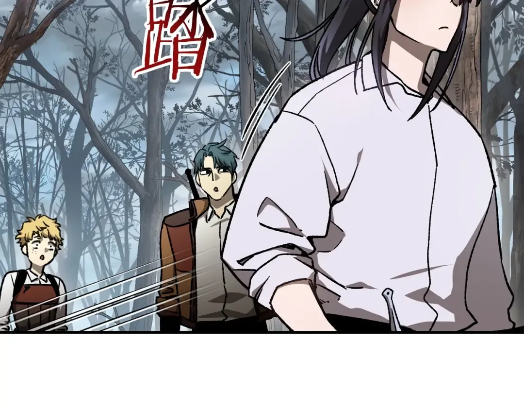 第18话 背叛 第90页