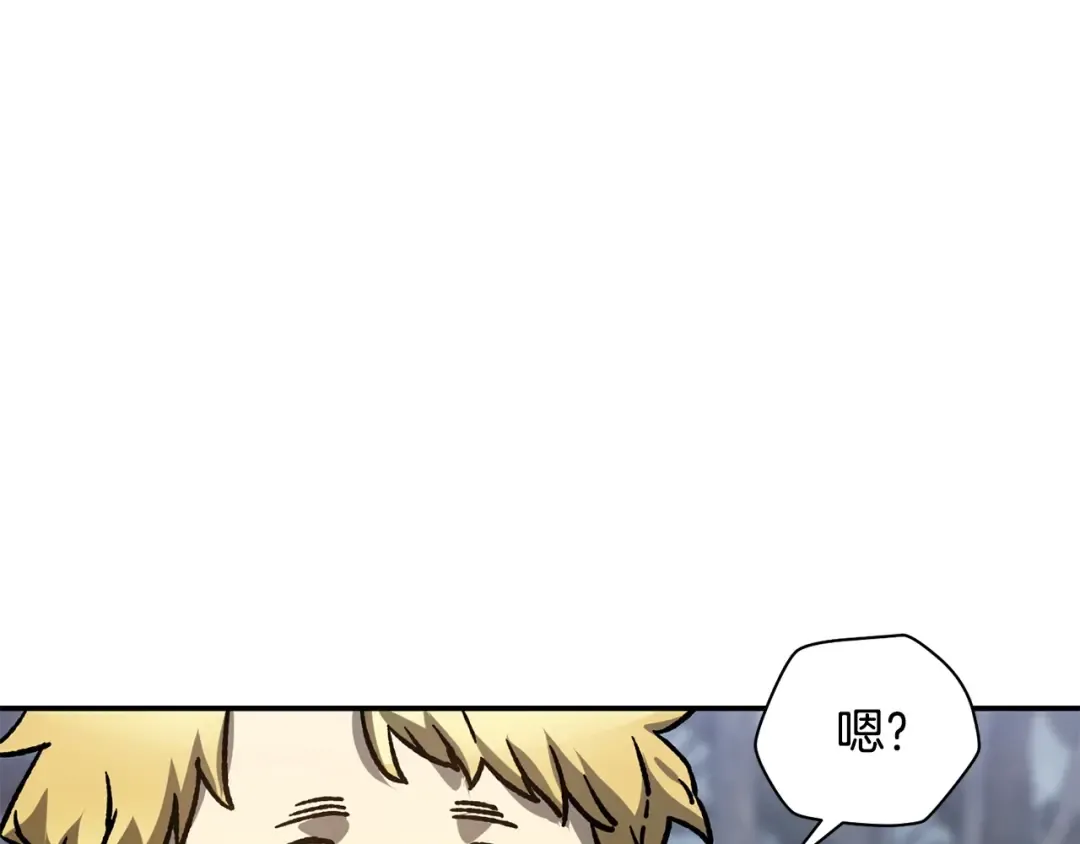 第18话 背叛 第91页