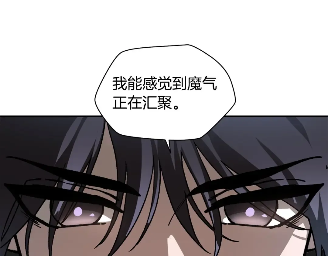 第18话 背叛 第98页
