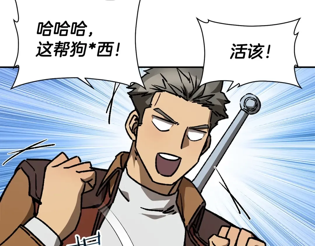 第18话 背叛 第103页