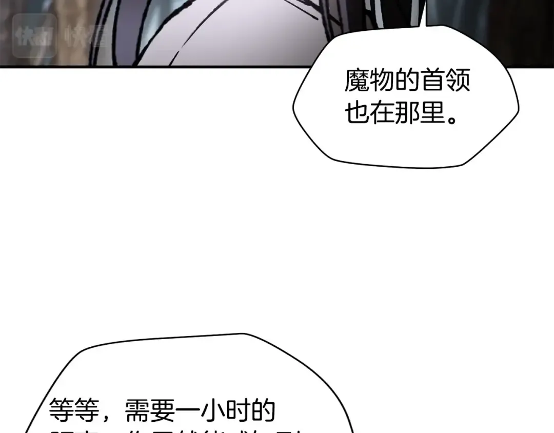 第18话 背叛 第106页