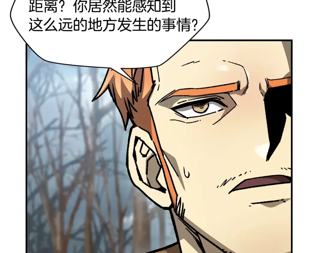 第18话 背叛 第107页
