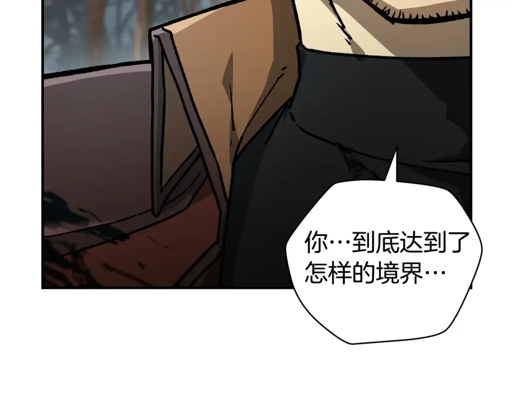第18话 背叛 第108页