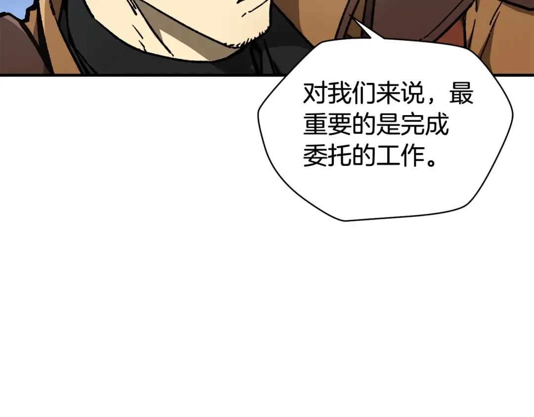 第18话 背叛 第115页