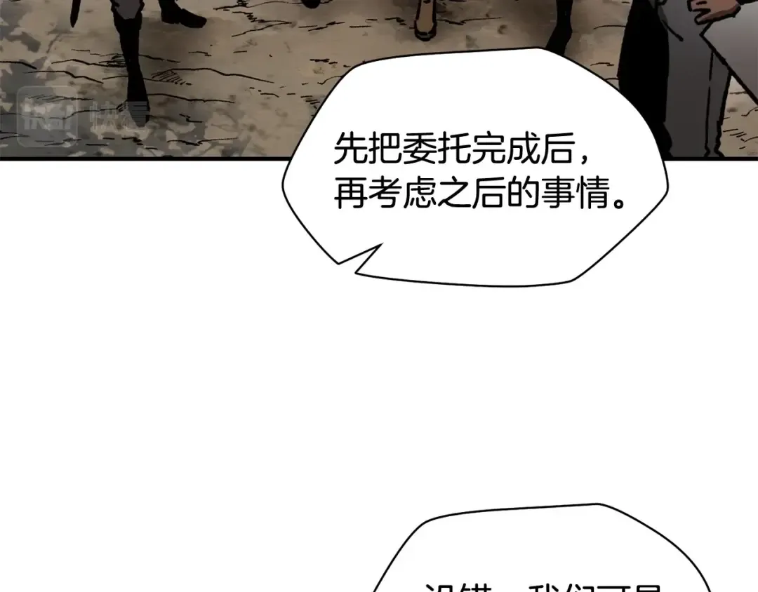 第18话 背叛 第117页