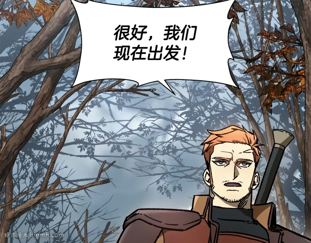 第18话 背叛 第120页