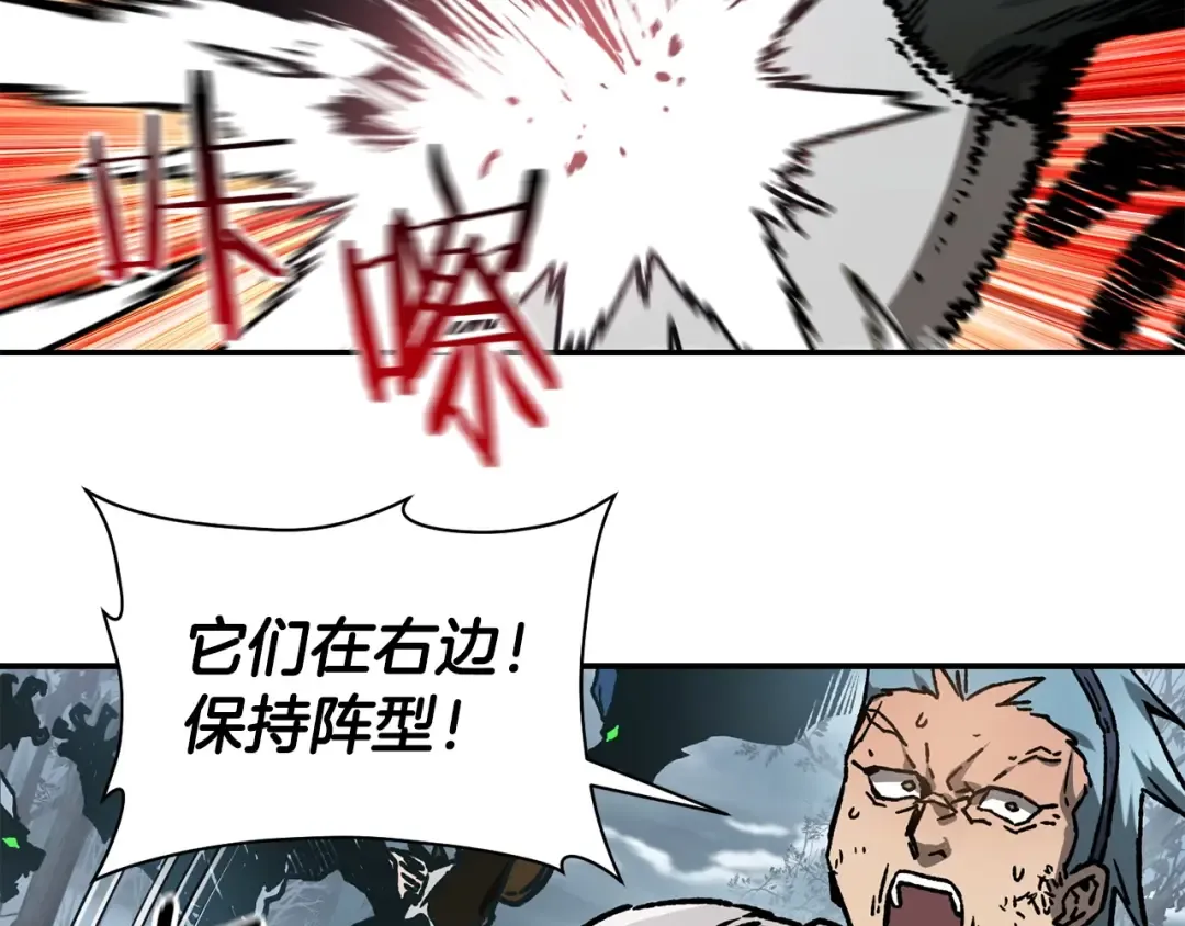 第18话 背叛 第129页