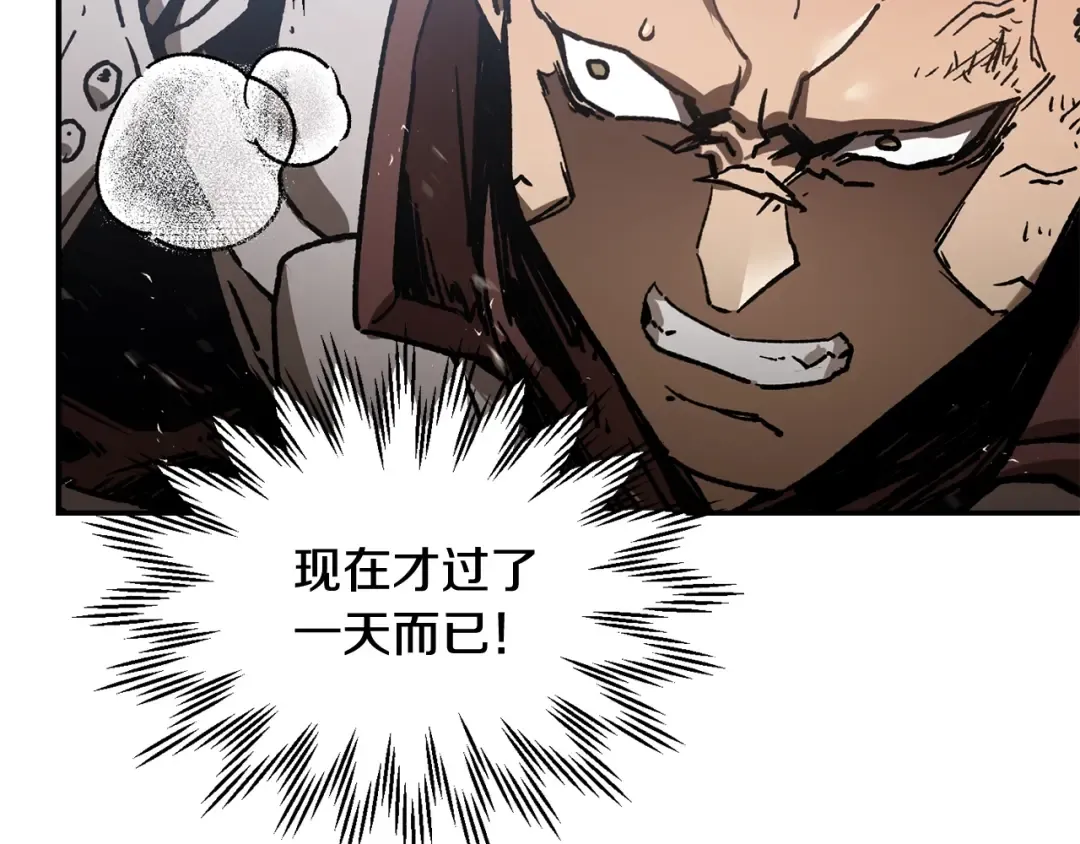 第18话 背叛 第135页