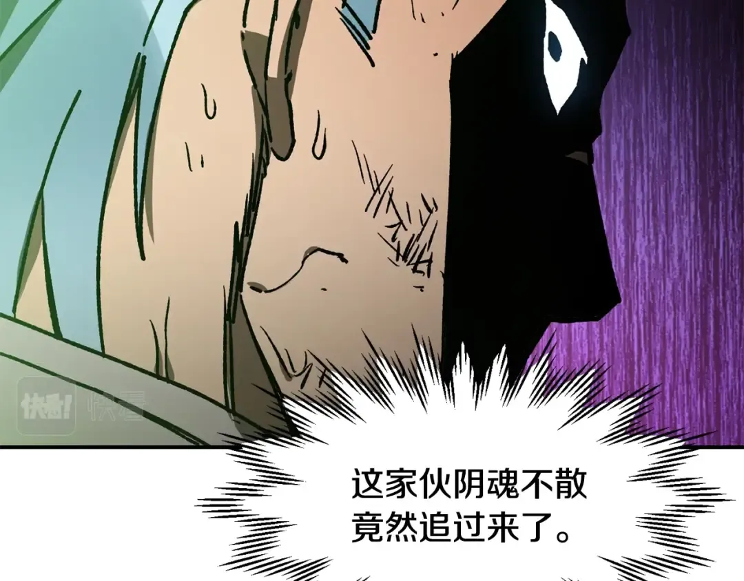 第18话 背叛 第142页
