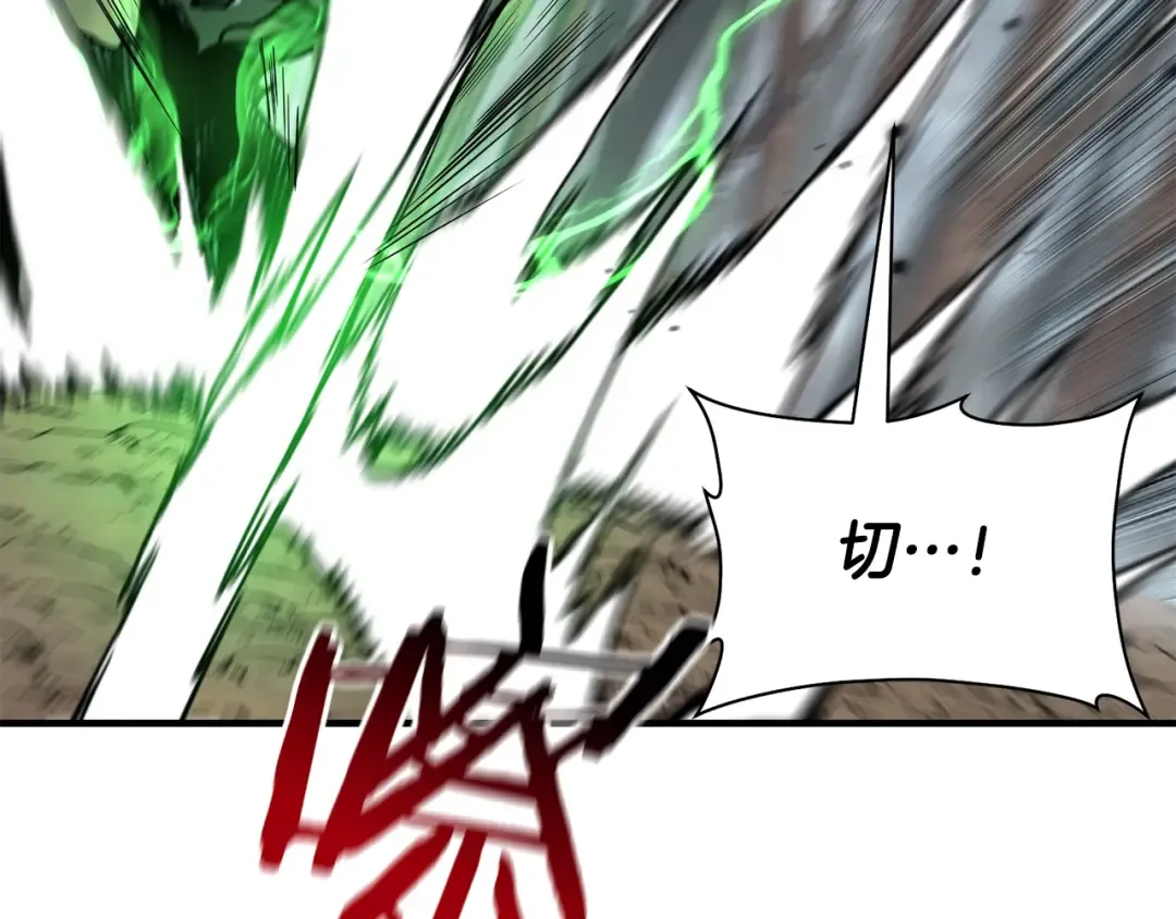 第18话 背叛 第148页
