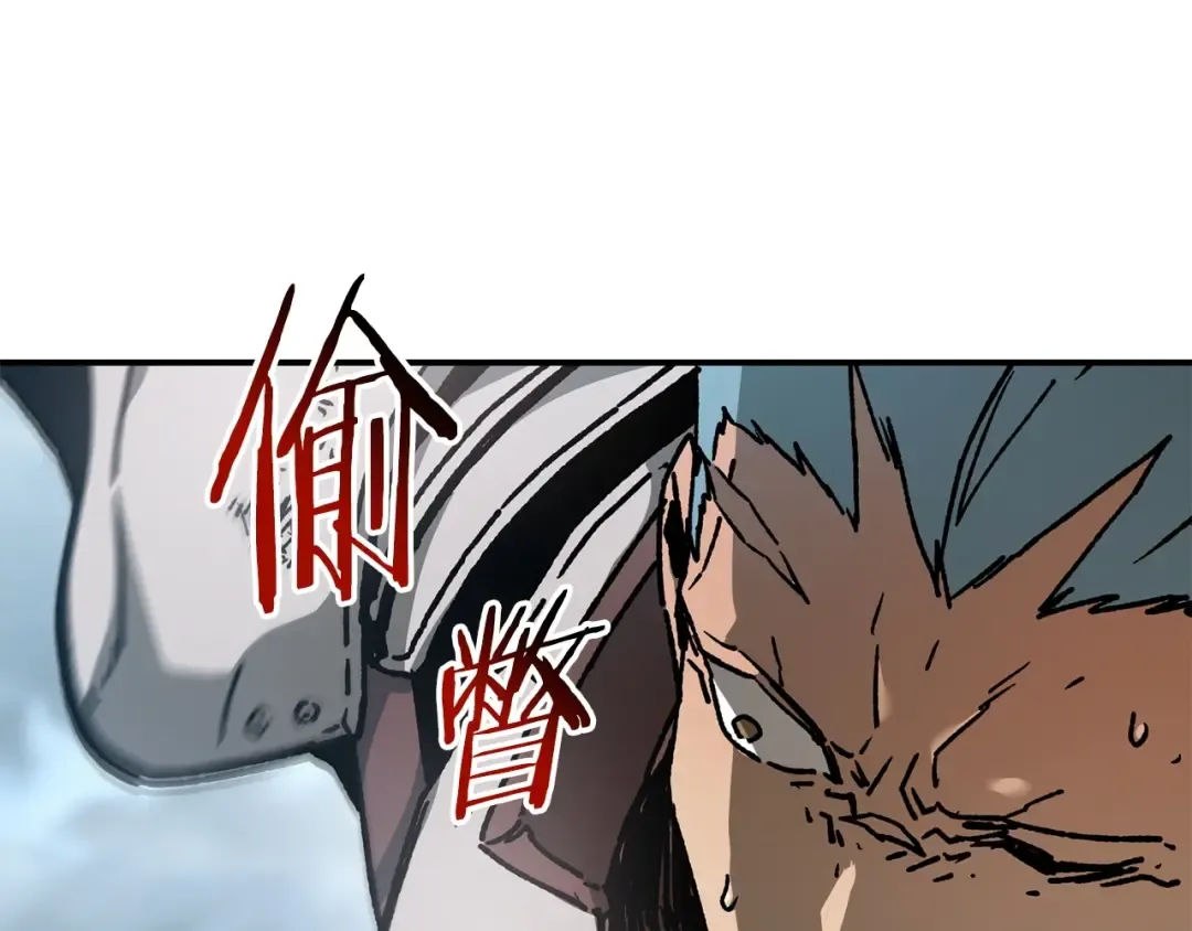 第18话 背叛 第150页