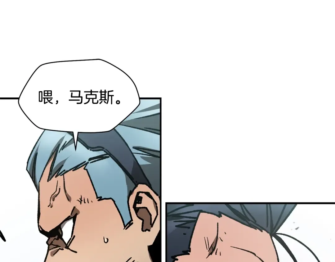 第18话 背叛 第158页