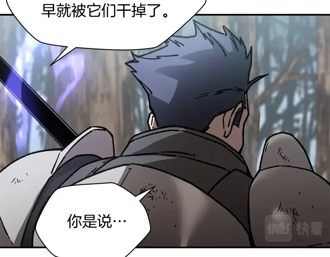 第18话 背叛 第163页