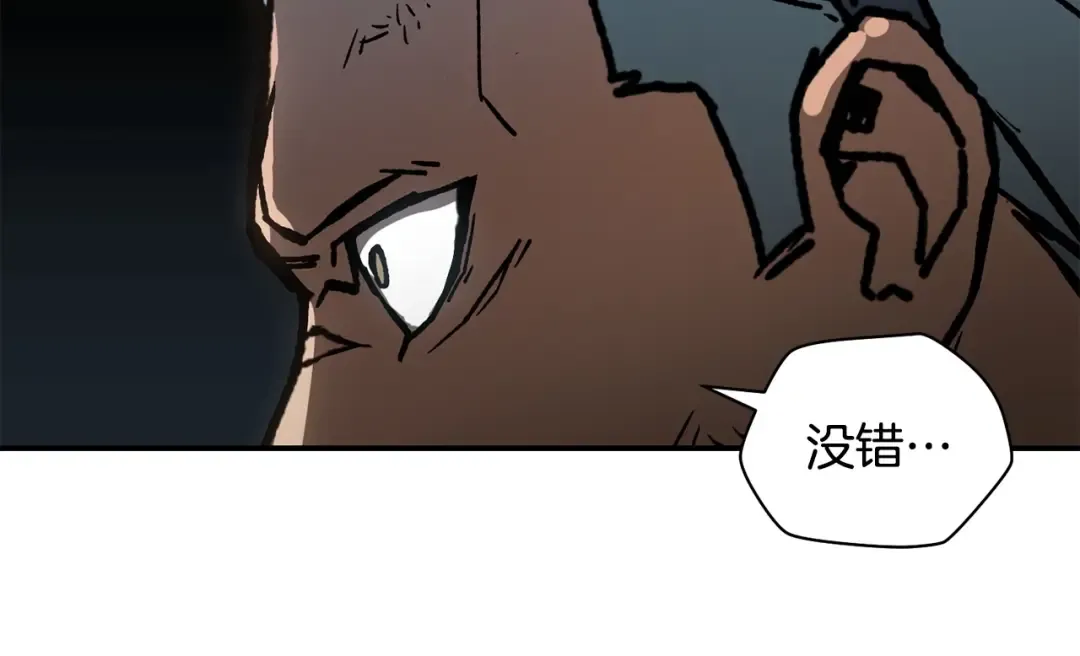 第18话 背叛 第165页