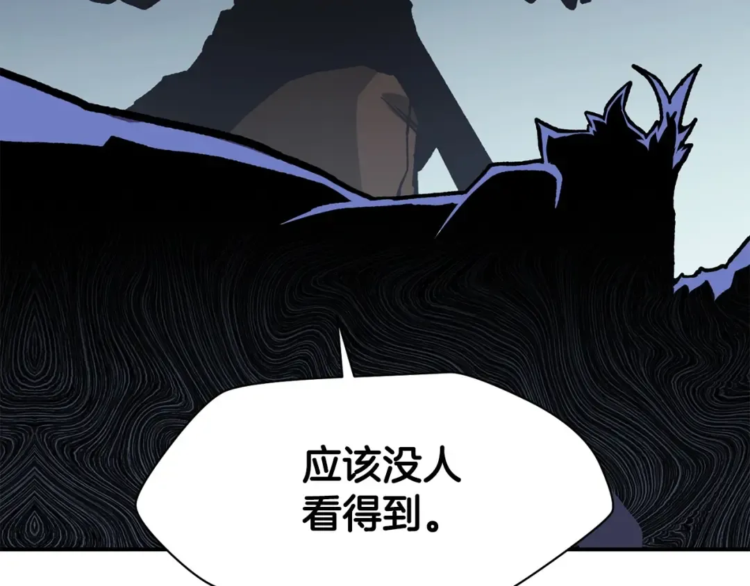第18话 背叛 第167页