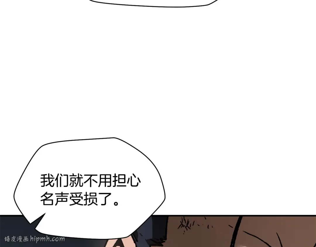 第18话 背叛 第168页