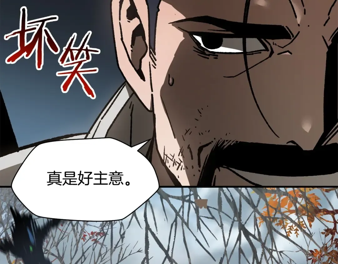 第18话 背叛 第169页