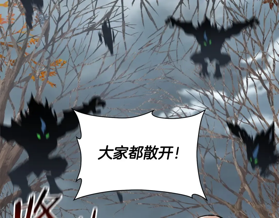 第18话 背叛 第170页