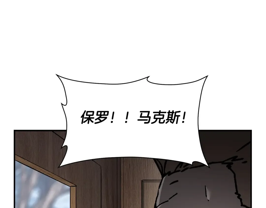 第18话 背叛 第180页