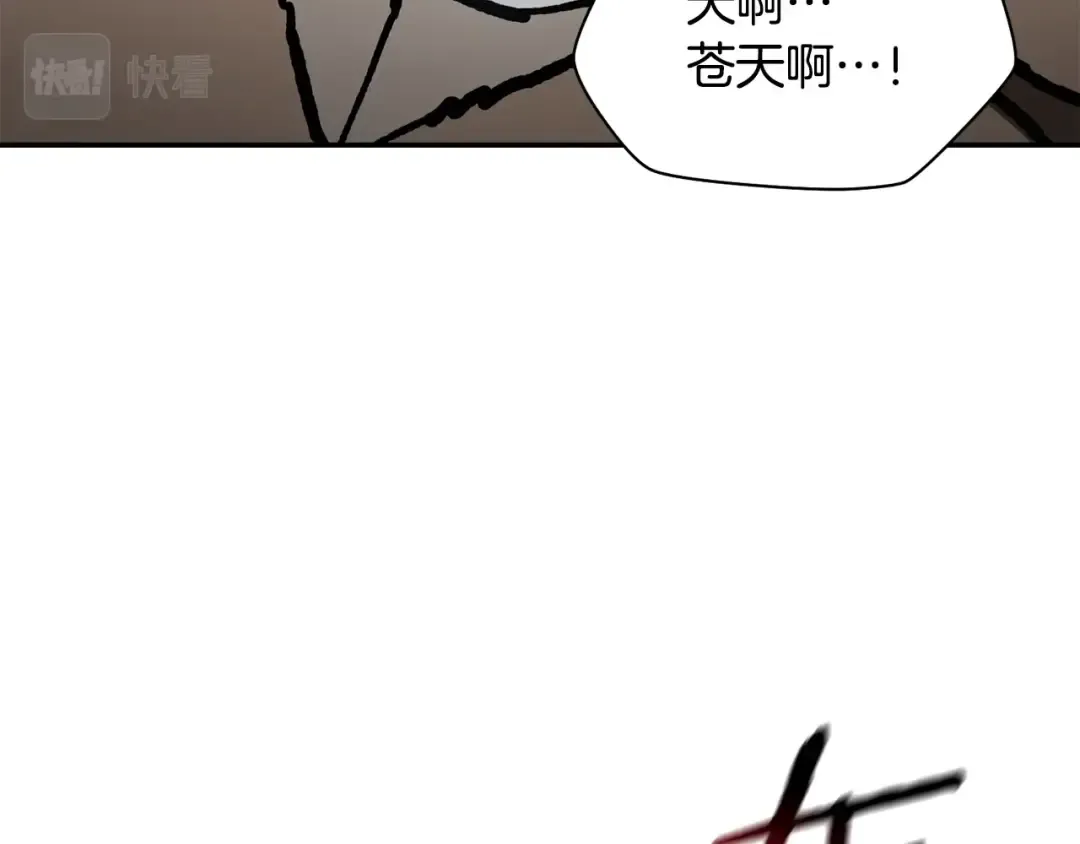 第18话 背叛 第185页