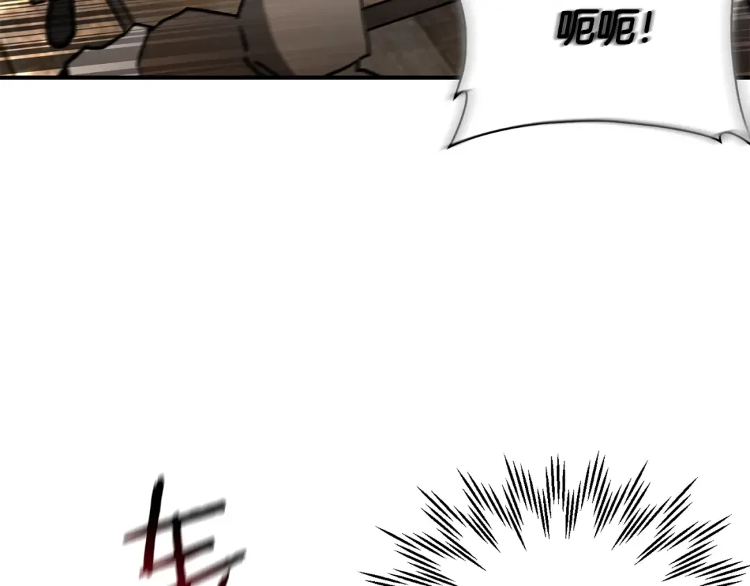 第18话 背叛 第187页