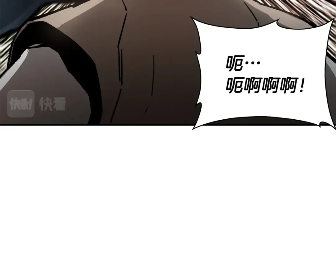第18话 背叛 第197页