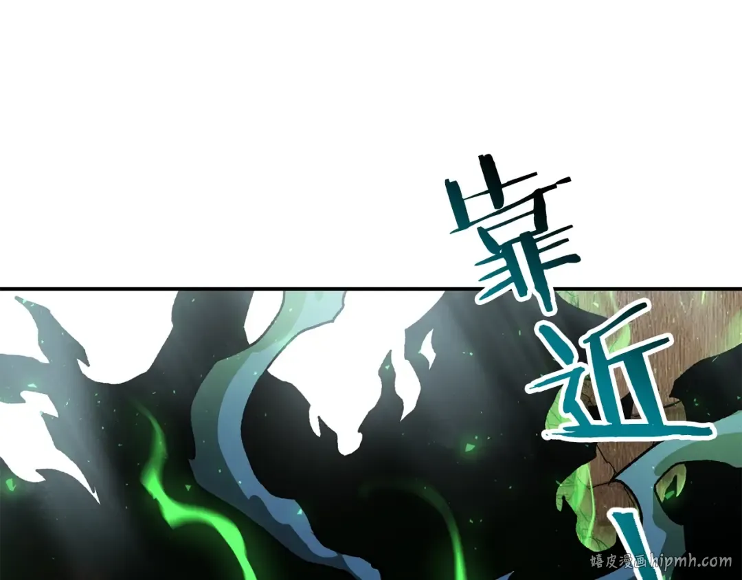 第18话 背叛 第200页