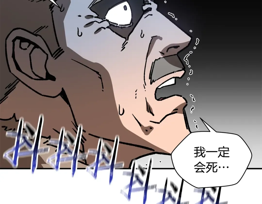 第18话 背叛 第204页