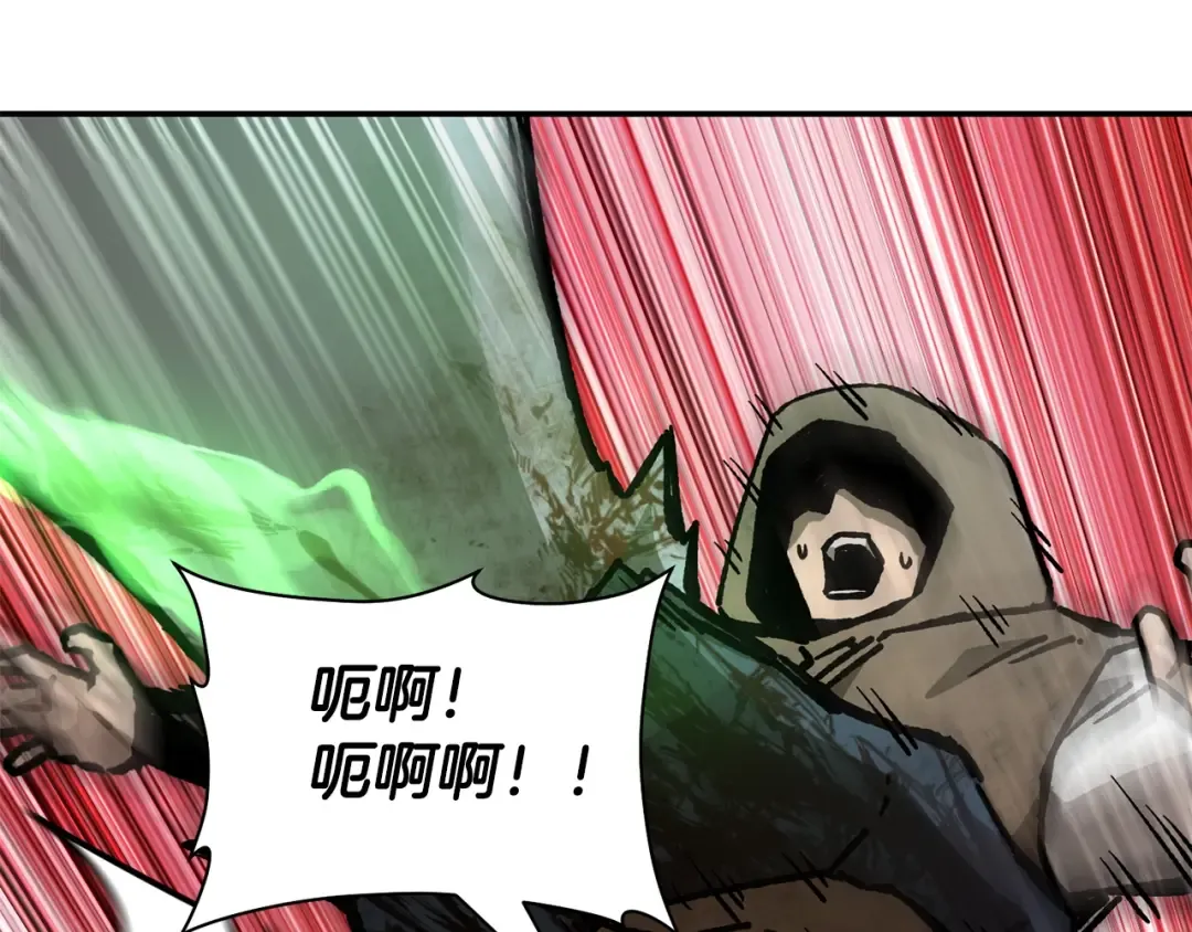 第18话 背叛 第206页