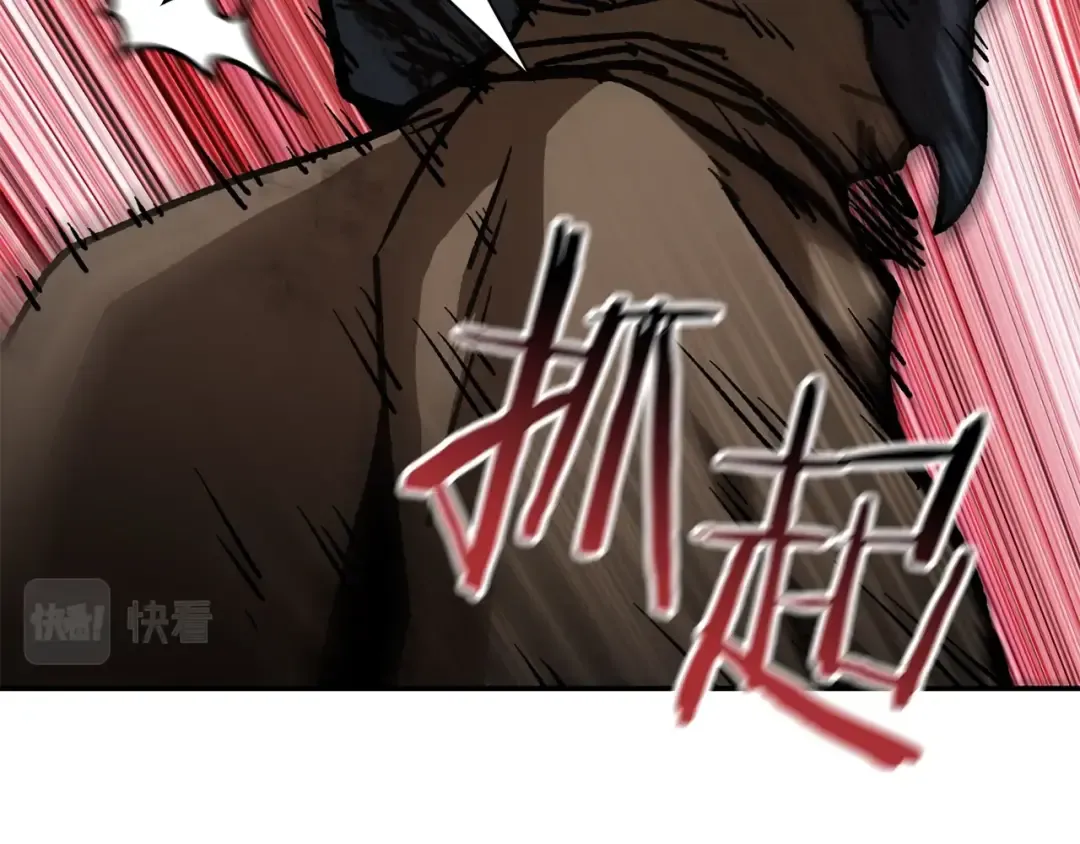 第18话 背叛 第207页