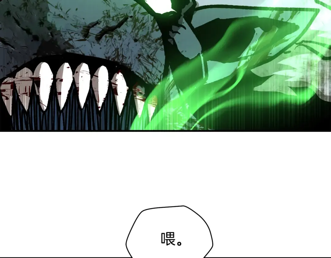 第18话 背叛 第210页