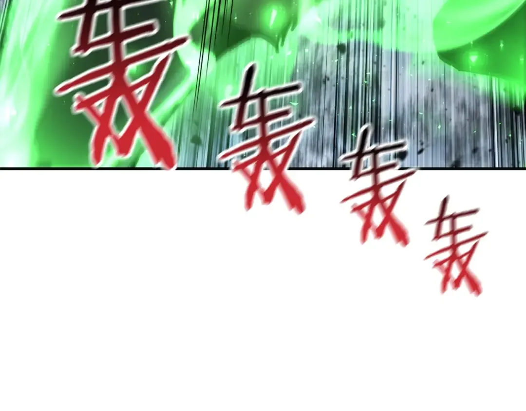第19话 激战魔猿 第5页
