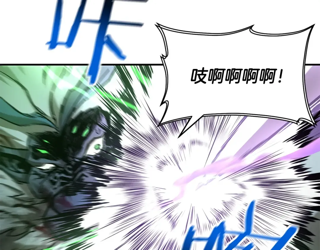 第19话 激战魔猿 第9页