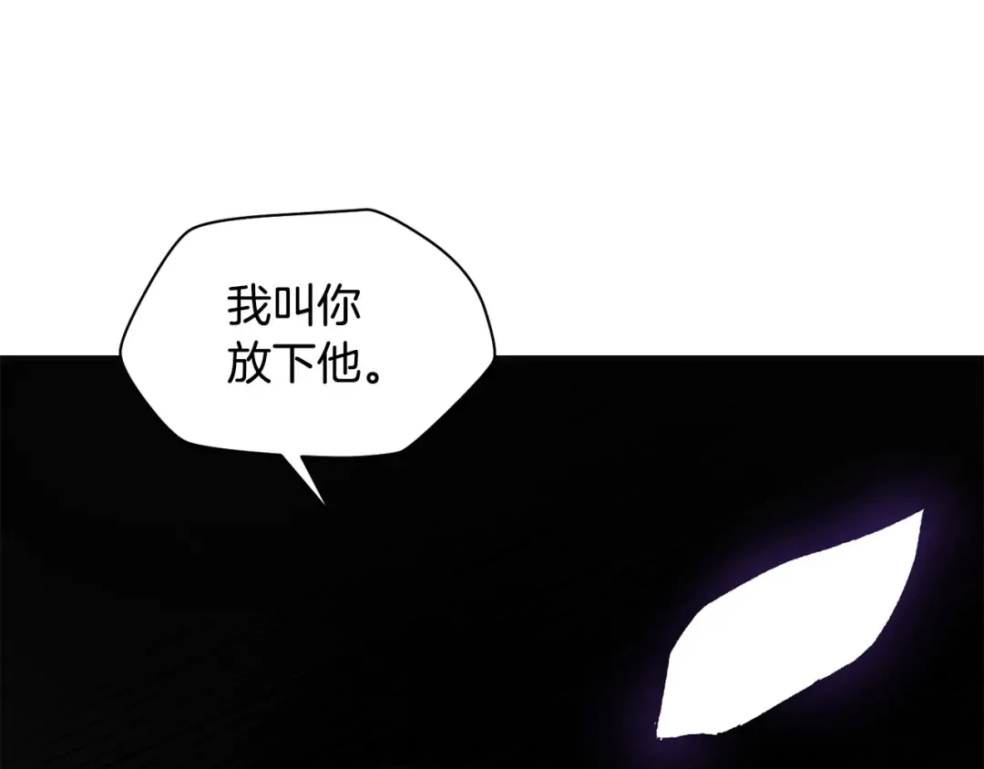 第19话 激战魔猿 第14页