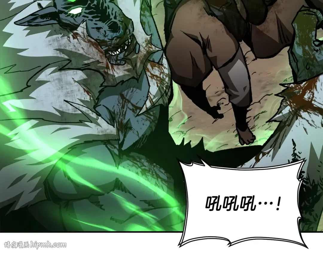 第19话 激战魔猿 第16页