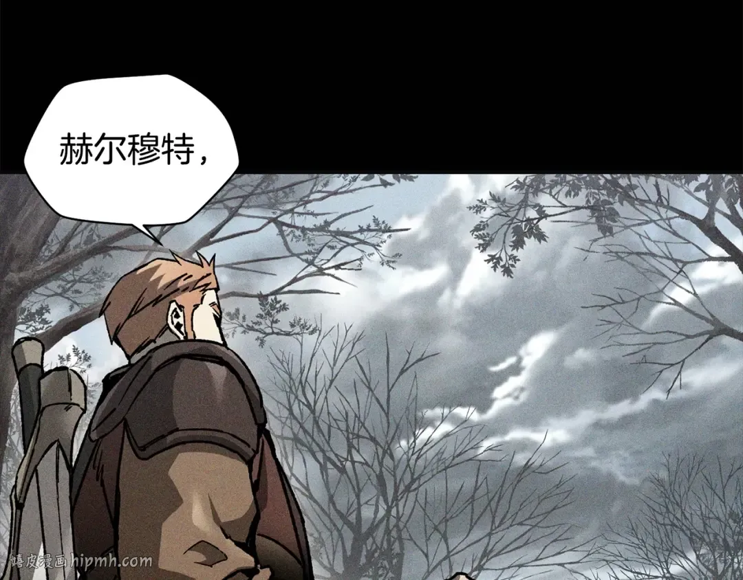 第19话 激战魔猿 第24页