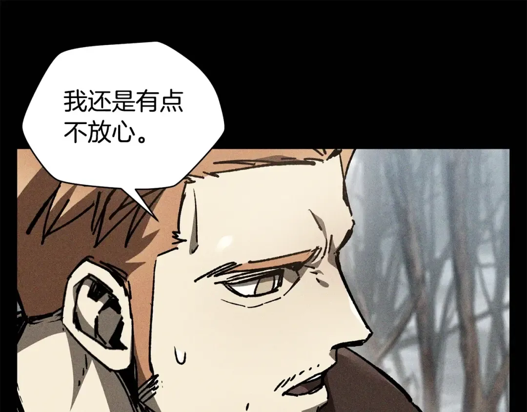 第19话 激战魔猿 第26页