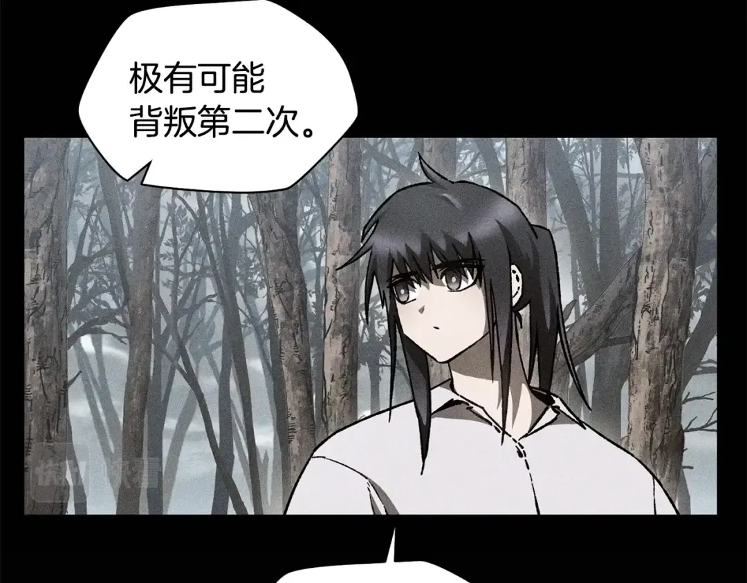 第19话 激战魔猿 第28页