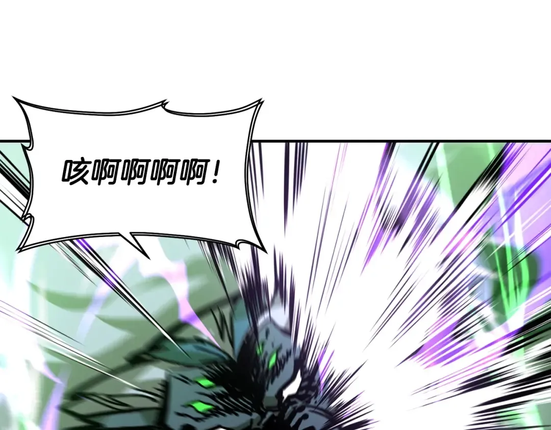 第19话 激战魔猿 第41页